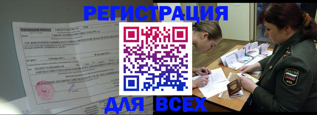 регистрация для дет. сада в Коле